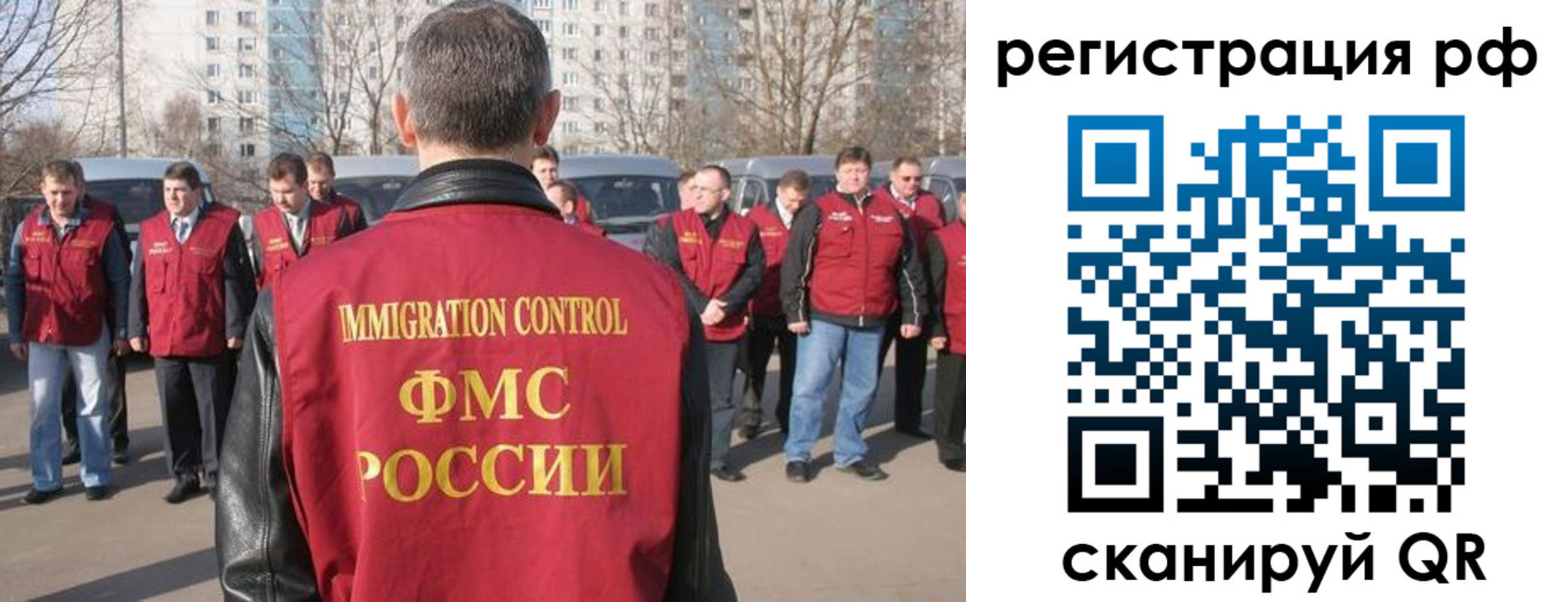 временная регистрация в Угличе